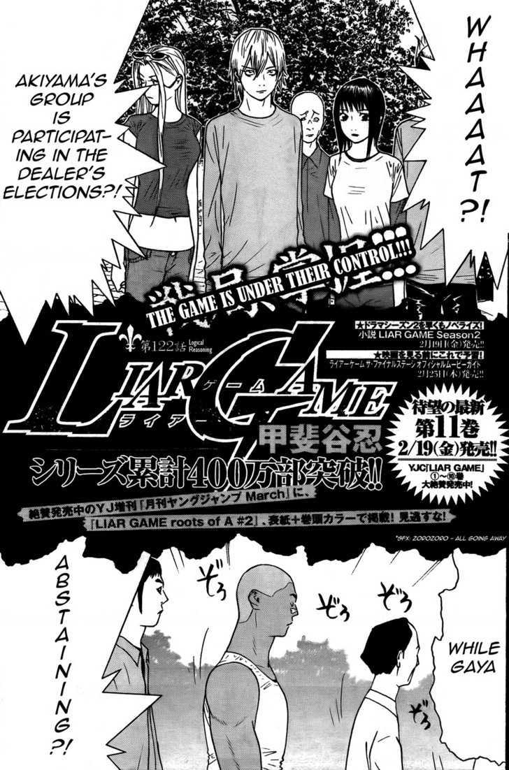 Liar Game - chapter 122 - #1
