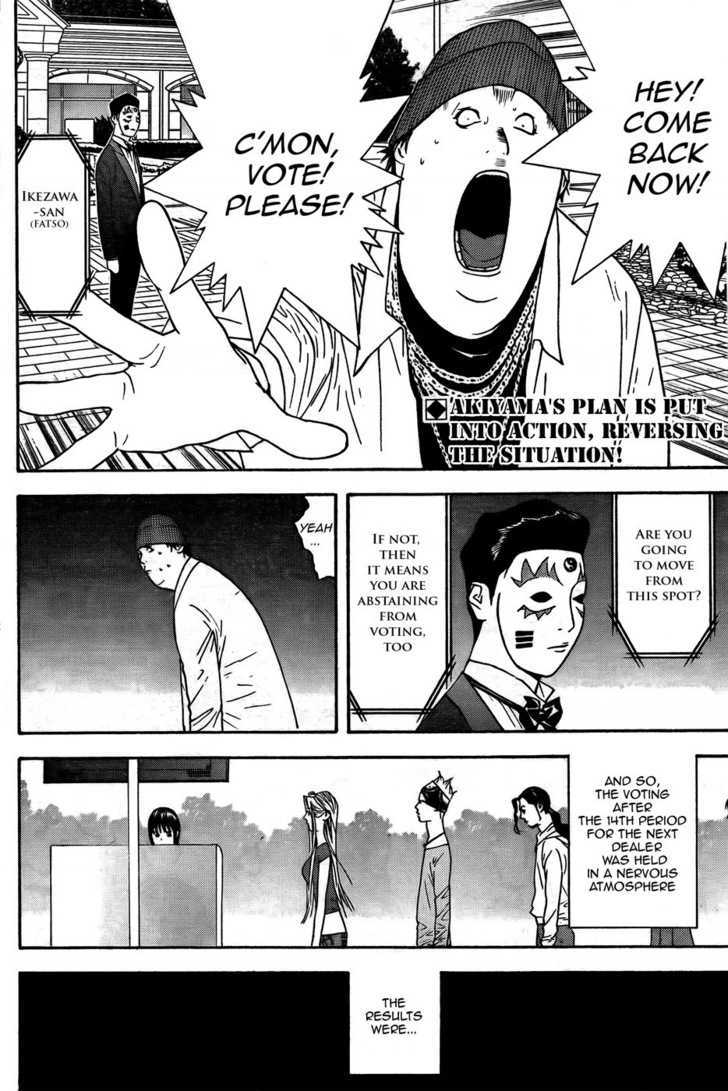 Liar Game - chapter 122 - #2