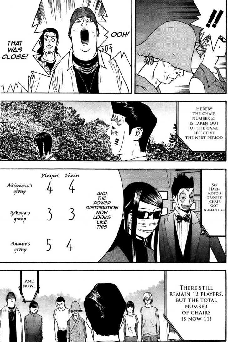Liar Game - chapter 122 - #5