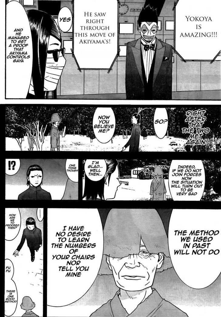 Liar Game - chapter 123 - #6
