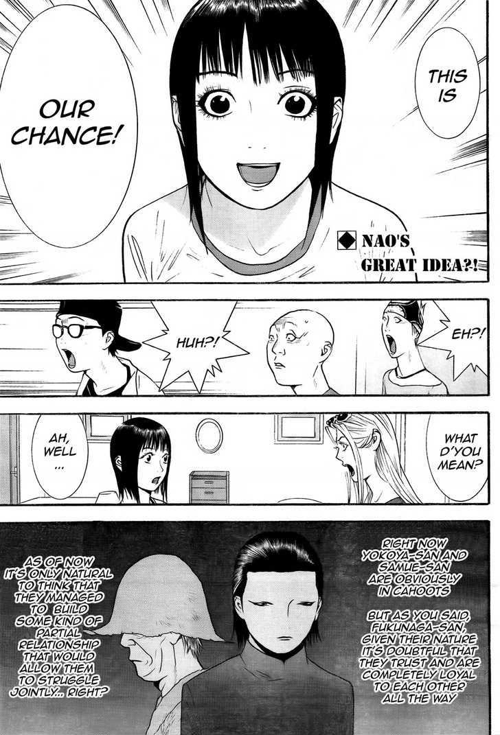 Liar Game - chapter 124 - #2