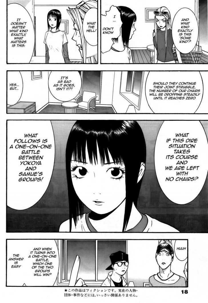 Liar Game - chapter 124 - #3