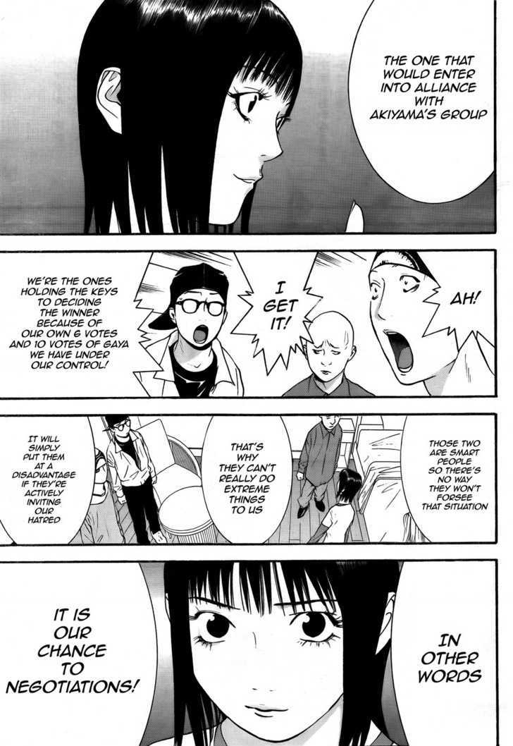 Liar Game - chapter 124 - #4
