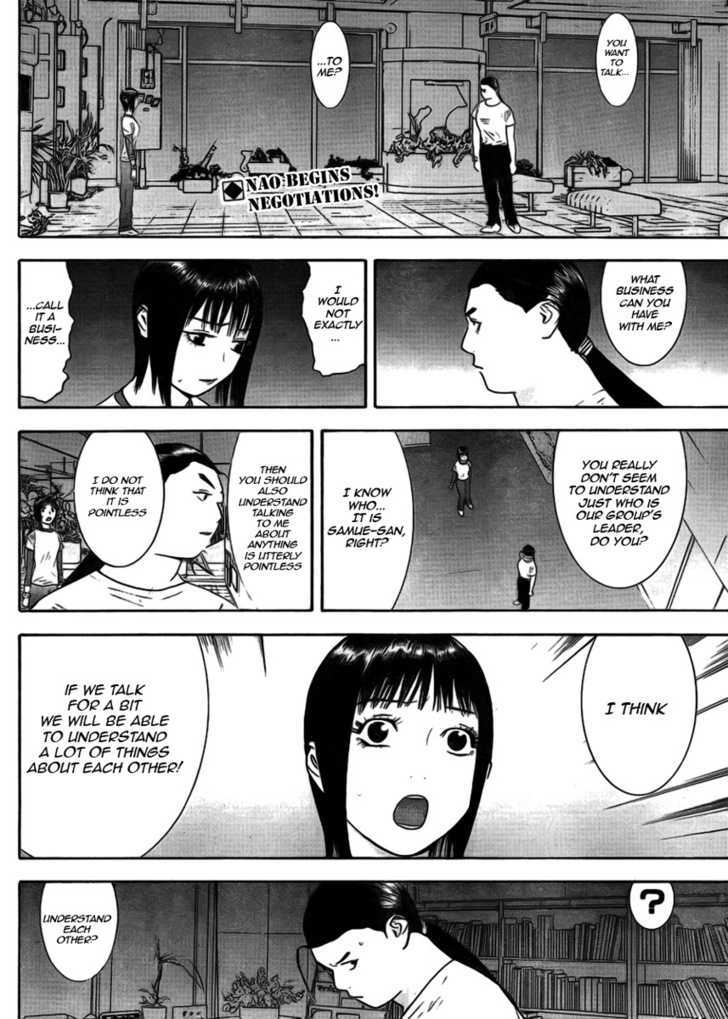 Liar Game - chapter 125 - #2