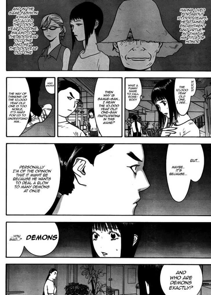 Liar Game - chapter 125 - #4