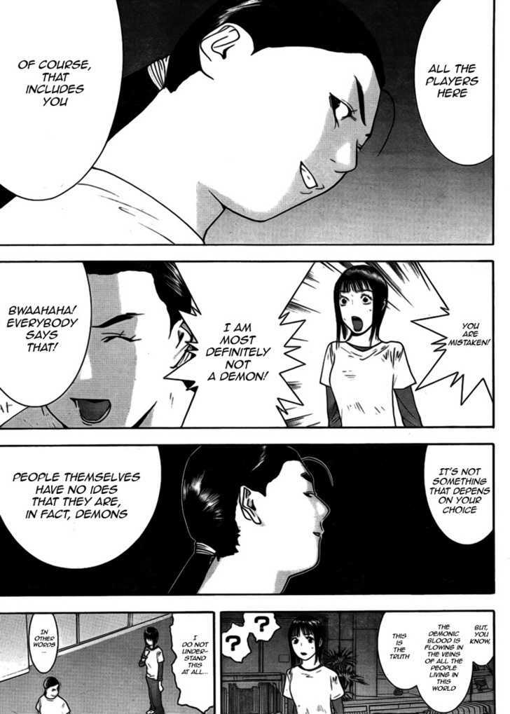 Liar Game - chapter 125 - #5