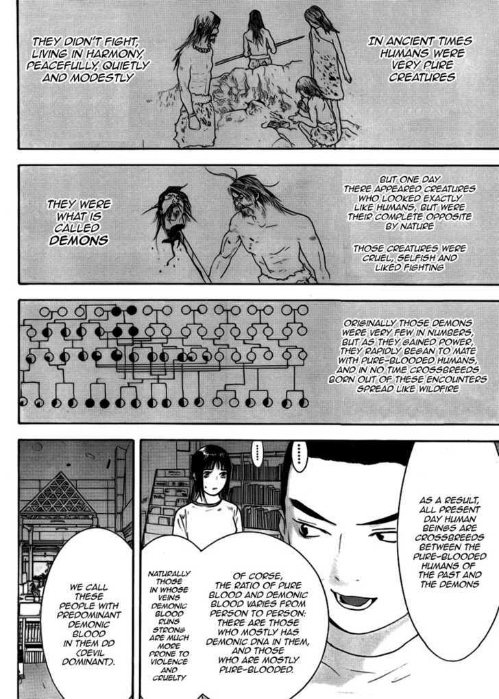 Liar Game - chapter 125 - #6