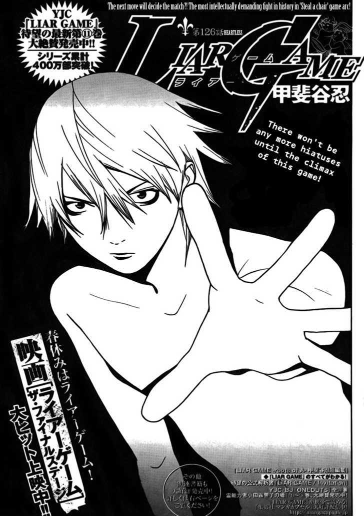 Liar Game - chapter 126 - #1
