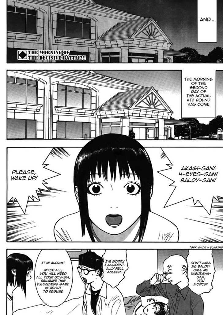 Liar Game - chapter 126 - #2