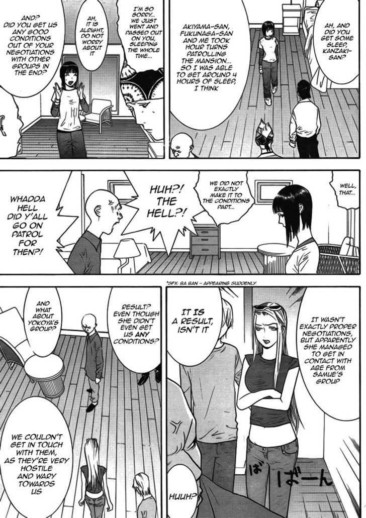 Liar Game - chapter 126 - #3