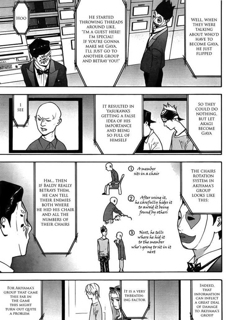Liar Game - chapter 126 - #5