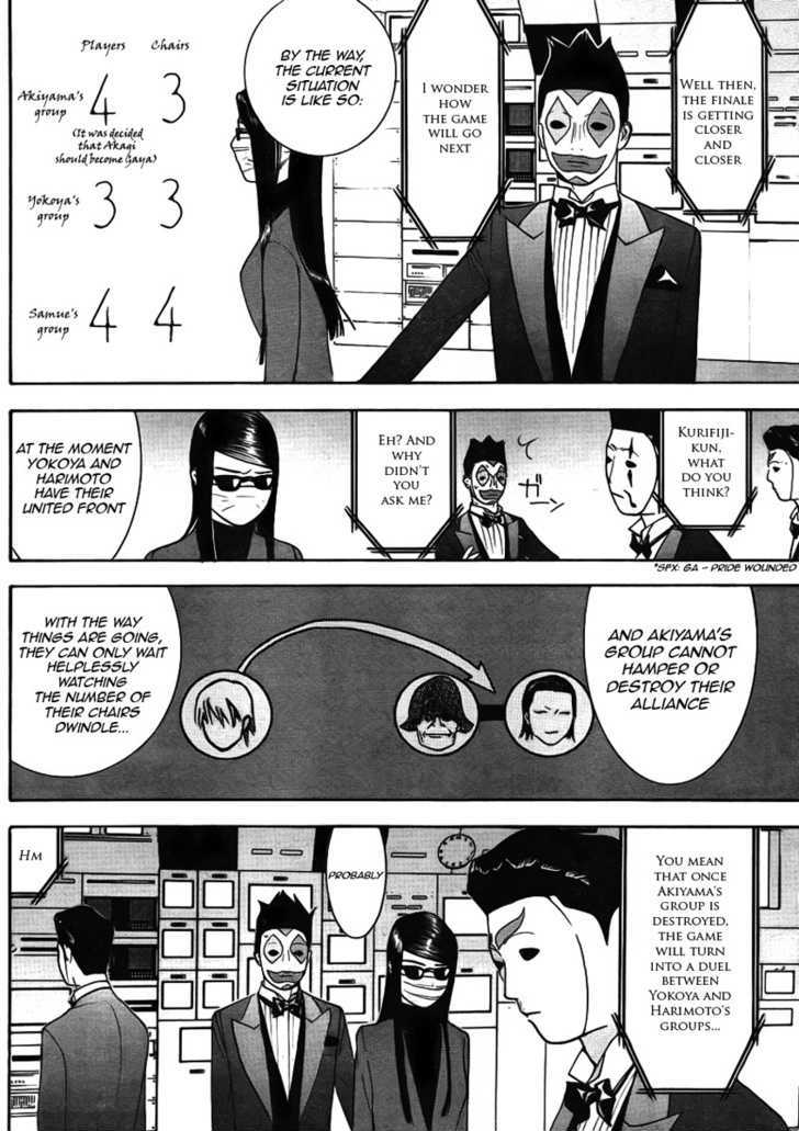 Liar Game - chapter 126 - #6