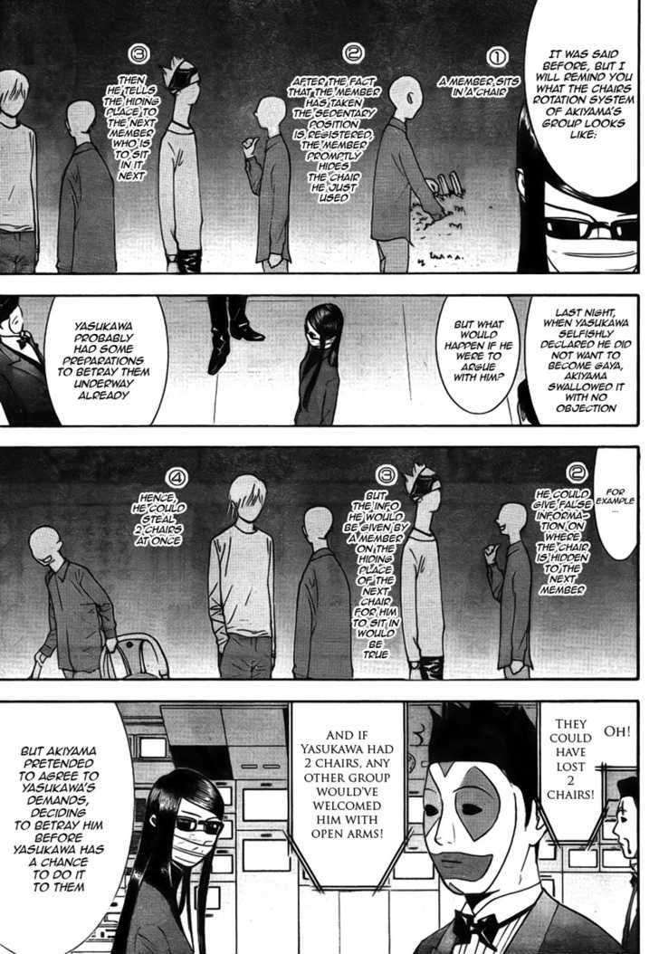 Liar Game - chapter 127 - #3