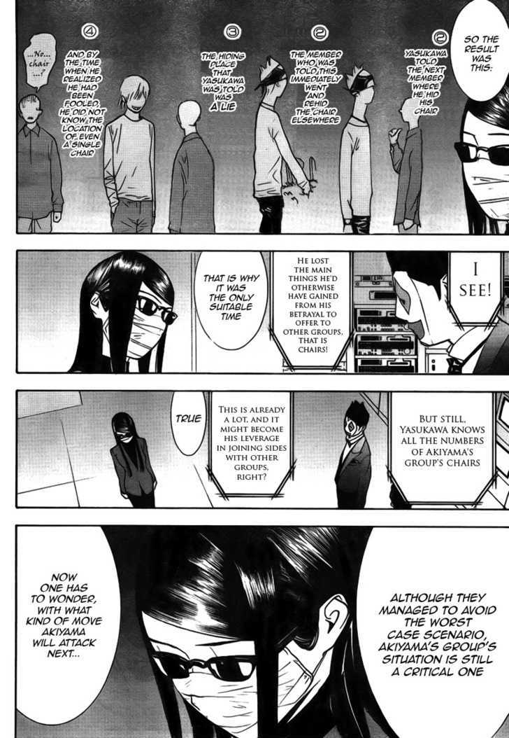 Liar Game - chapter 127 - #4