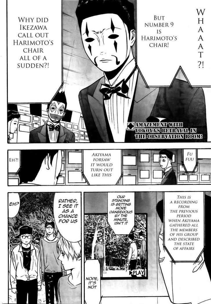 Liar Game - chapter 128 - #2