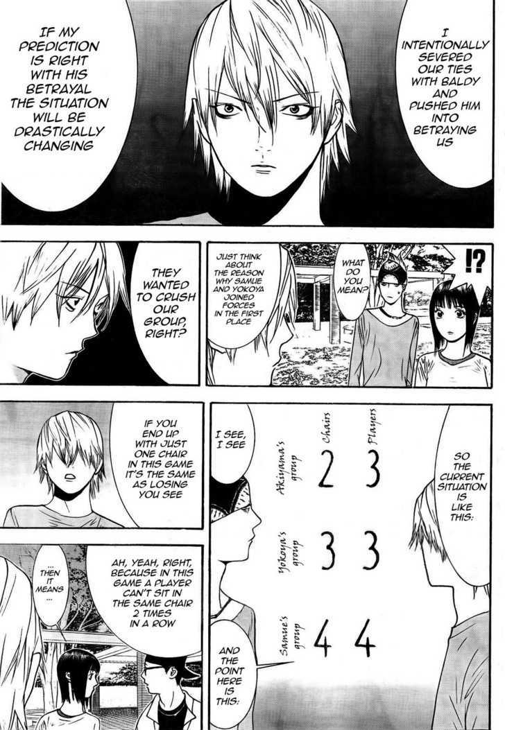 Liar Game - chapter 128 - #3