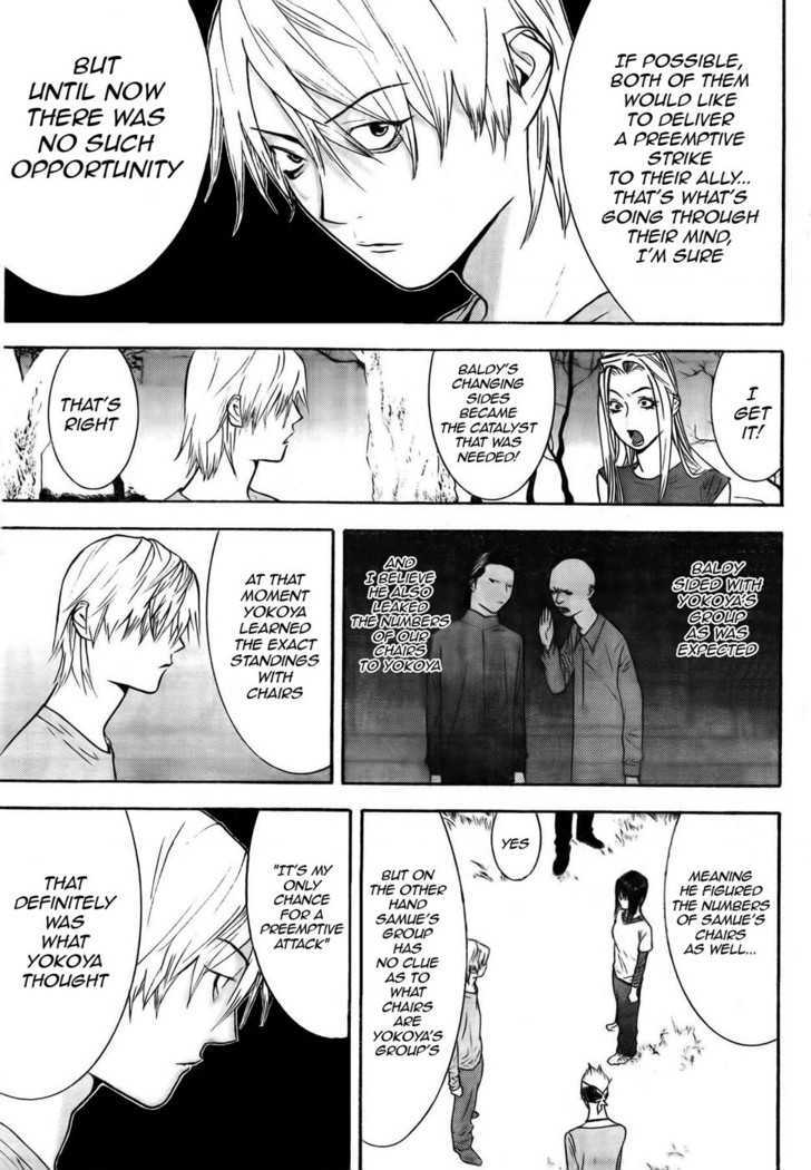 Liar Game - chapter 128 - #5
