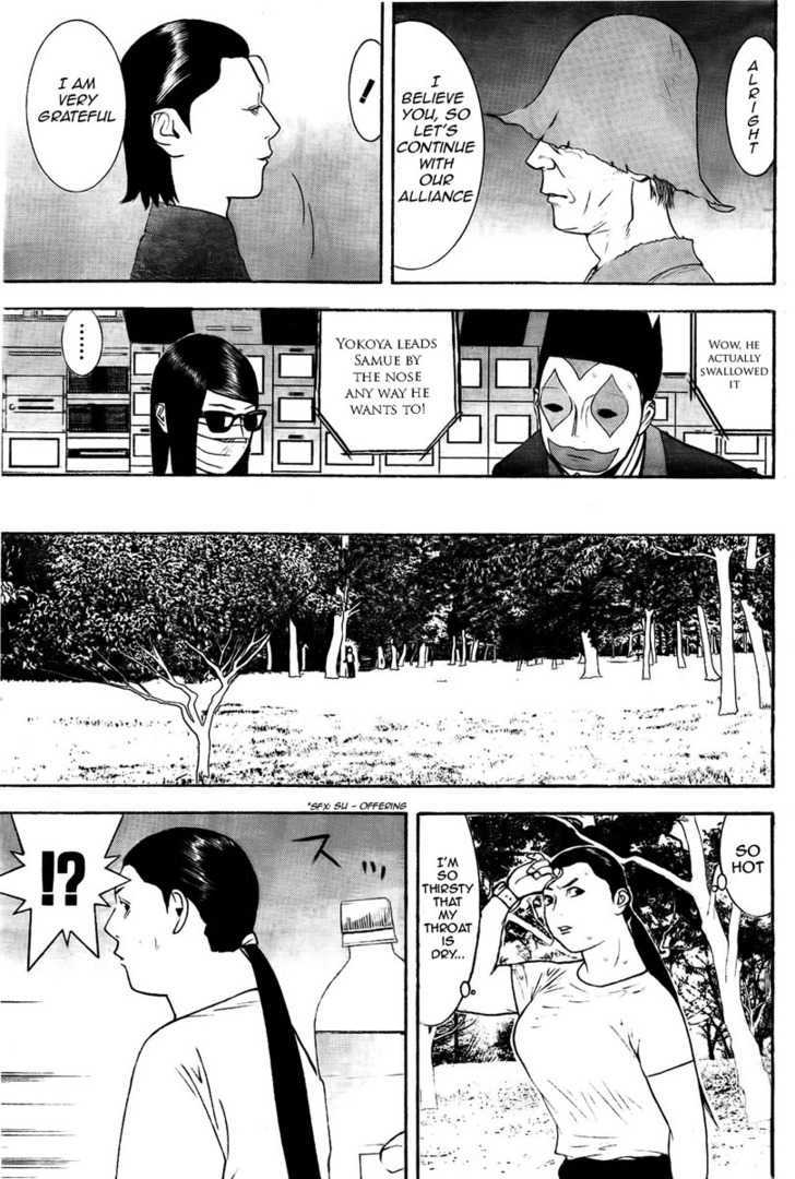 Liar Game - chapter 129 - #5