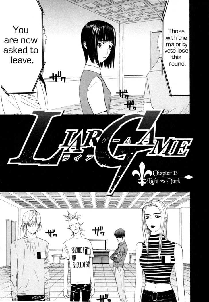 Liar Game - chapter 13 - #1