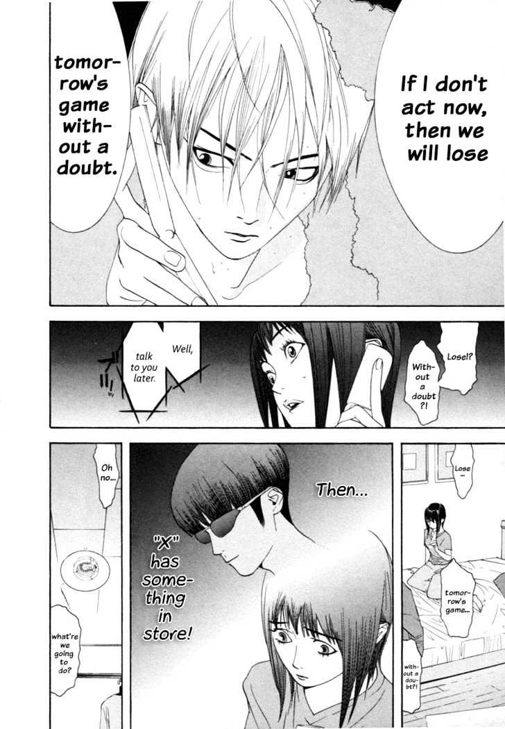 Liar Game - chapter 13 - #4