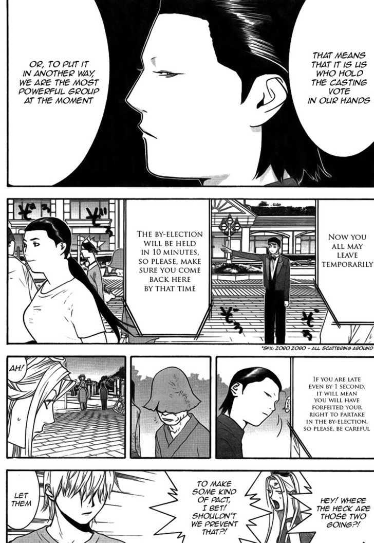 Liar Game - chapter 130 - #4