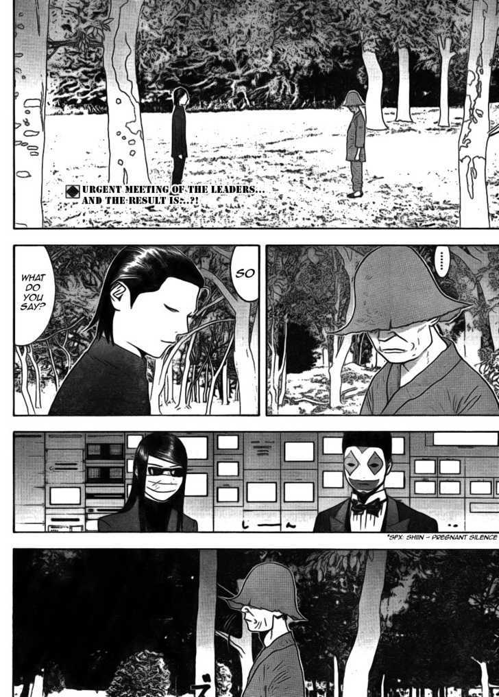 Liar Game - chapter 131 - #2