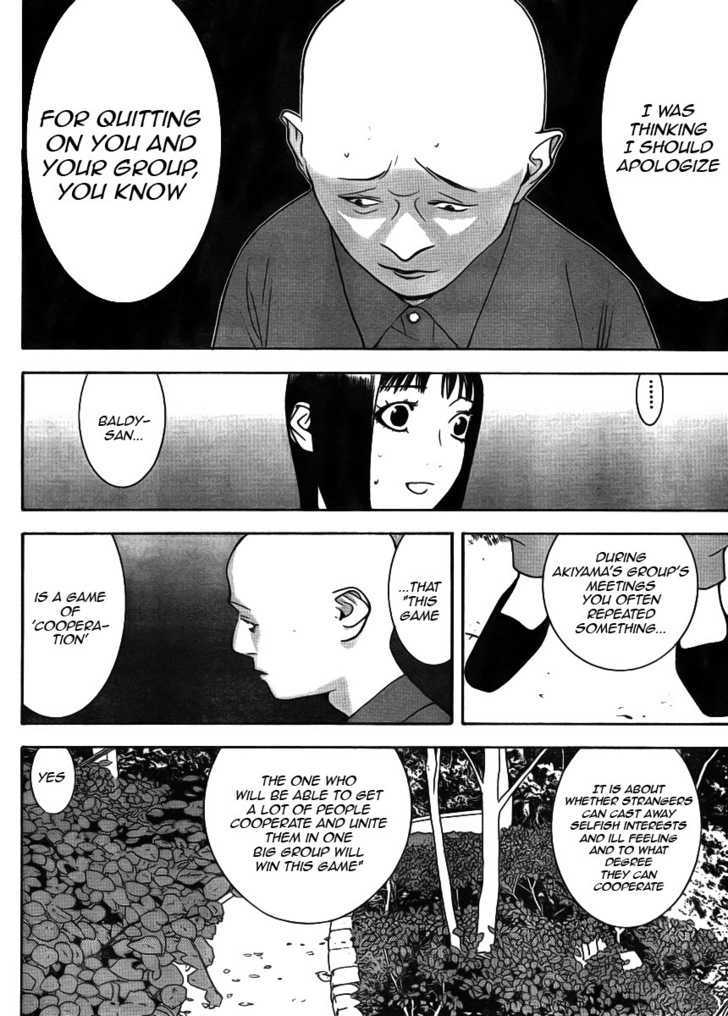 Liar Game - chapter 131 - #6