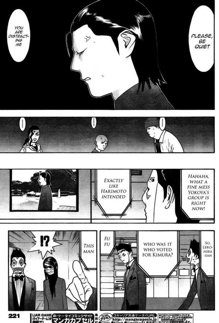 Liar Game - chapter 132 - #5