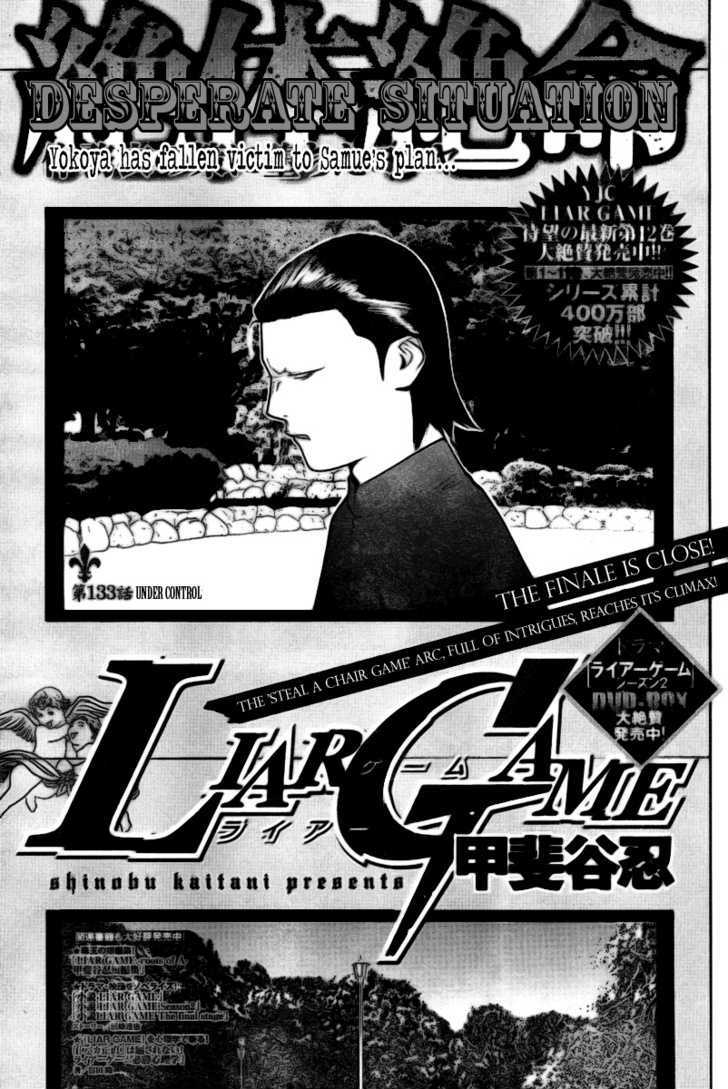 Liar Game - chapter 133 - #1