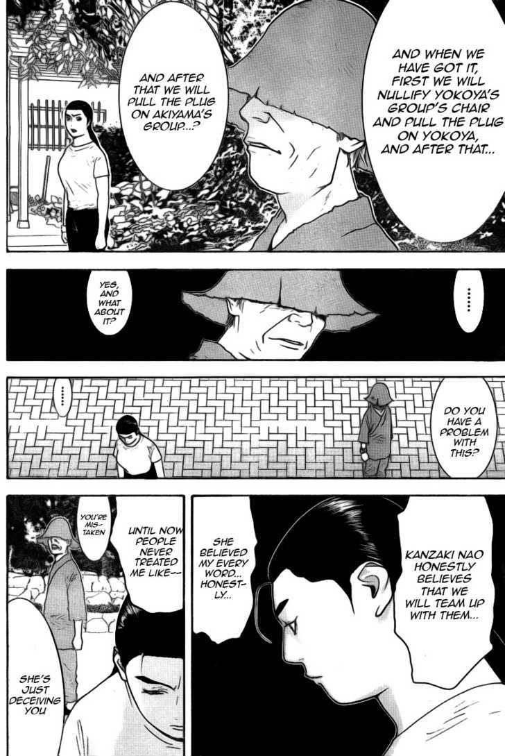 Liar Game - chapter 133 - #4