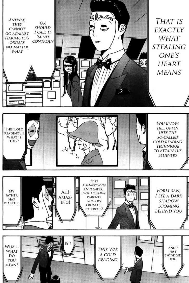 Liar Game - chapter 133 - #6