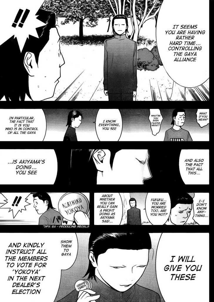 Liar Game - chapter 134 - #4