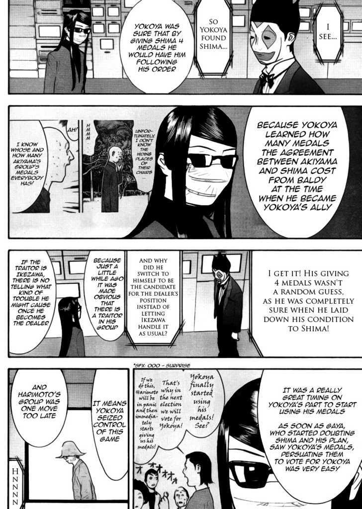 Liar Game - chapter 134 - #5