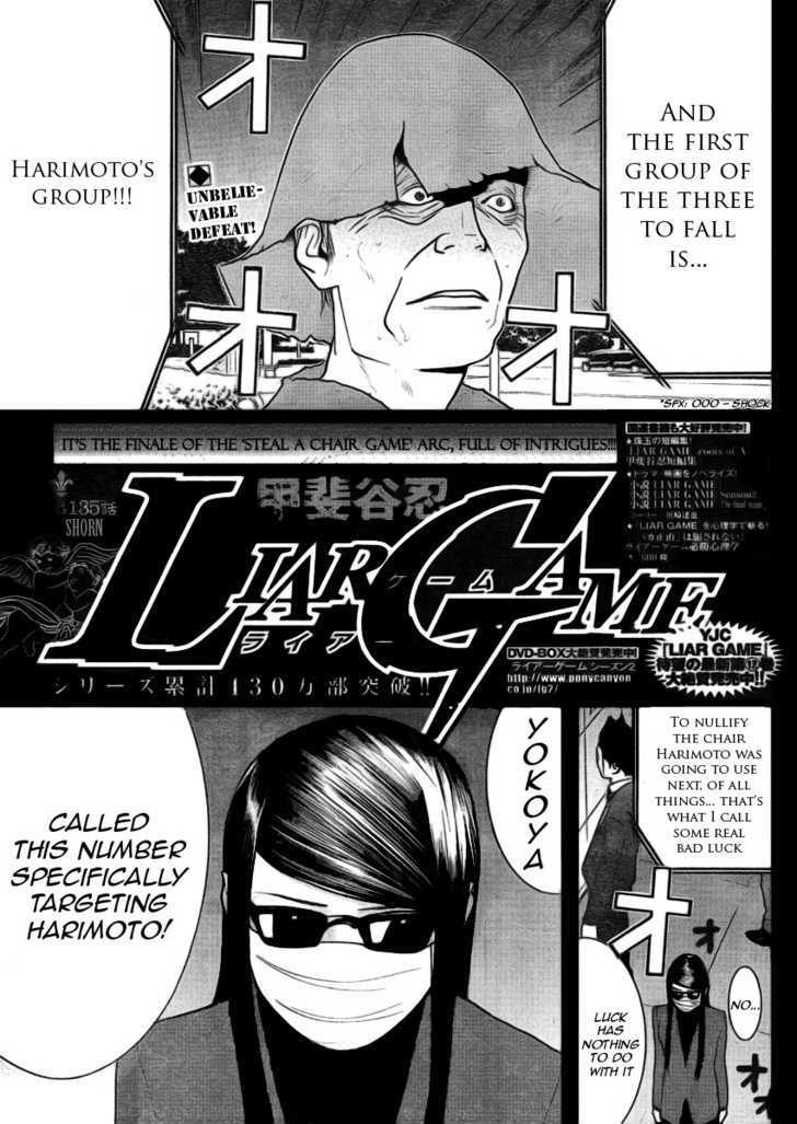 Liar Game - chapter 135 - #1