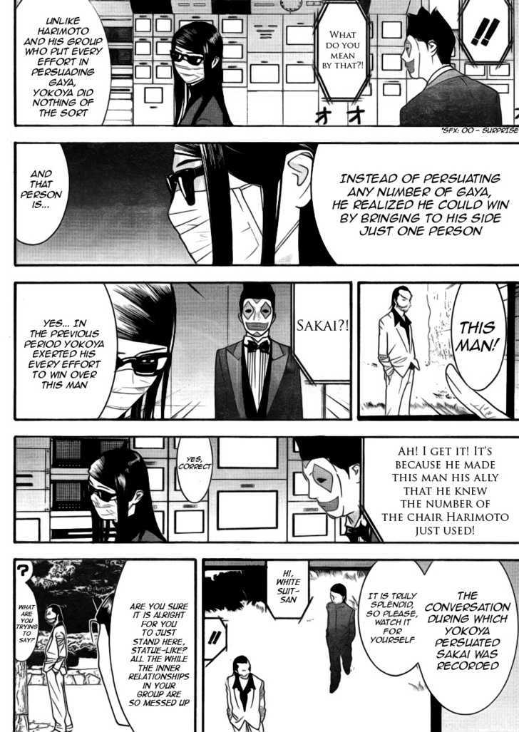 Liar Game - chapter 135 - #2