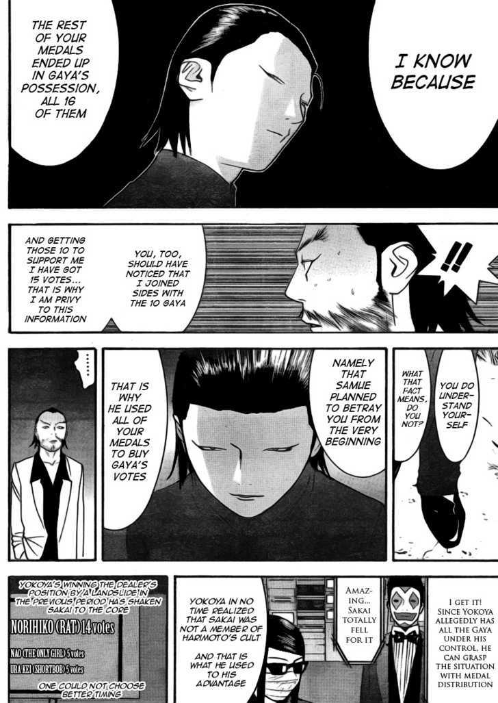 Liar Game - chapter 135 - #4