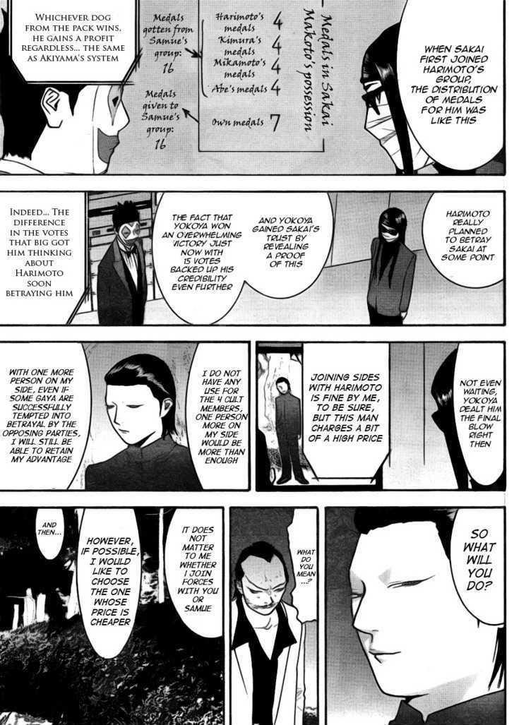 Liar Game - chapter 135 - #5
