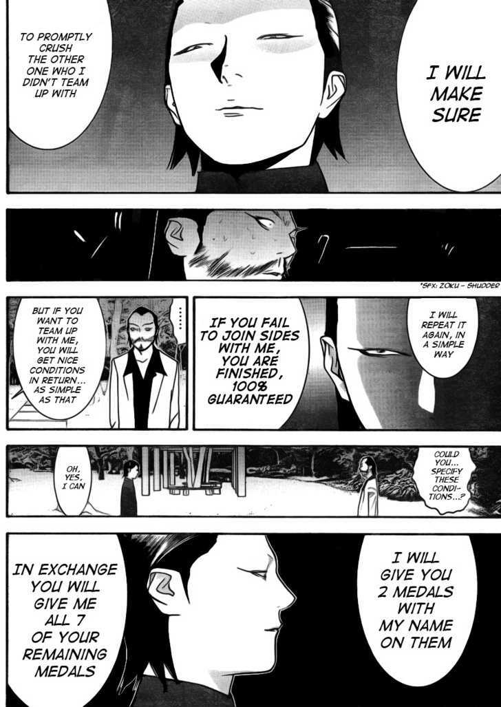 Liar Game - chapter 135 - #6
