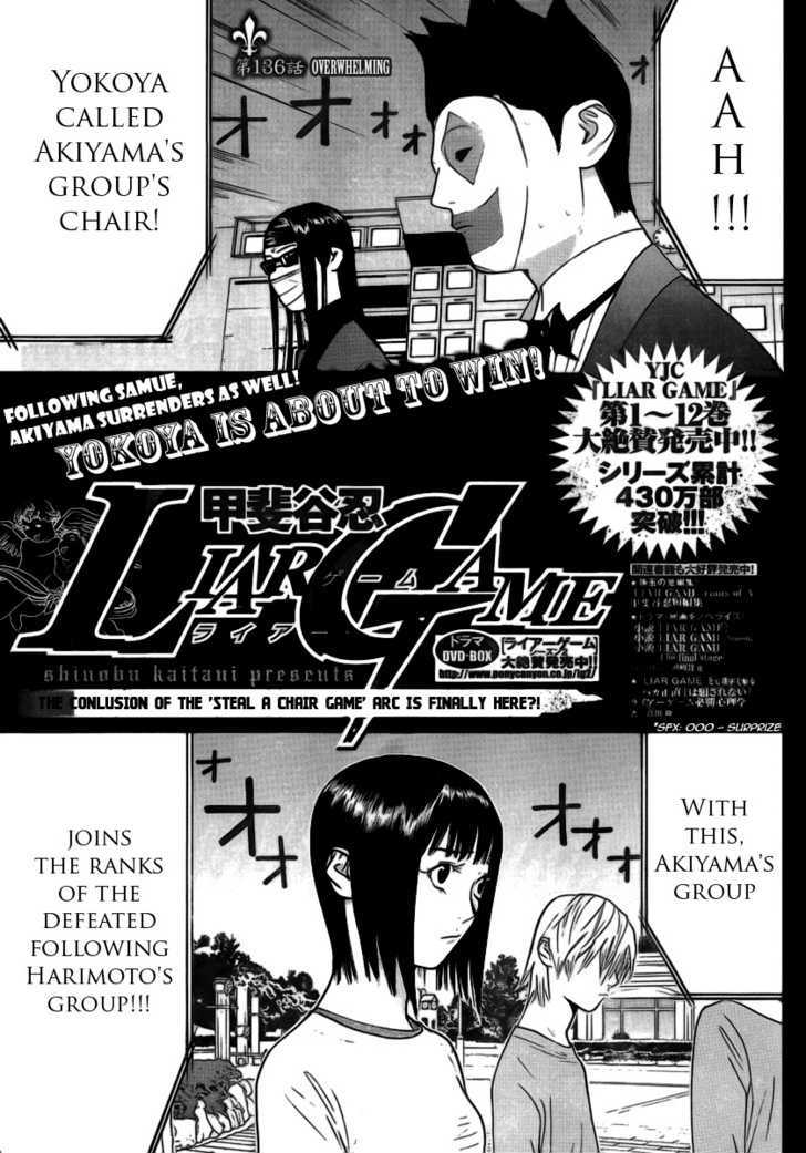 Liar Game - chapter 136 - #1