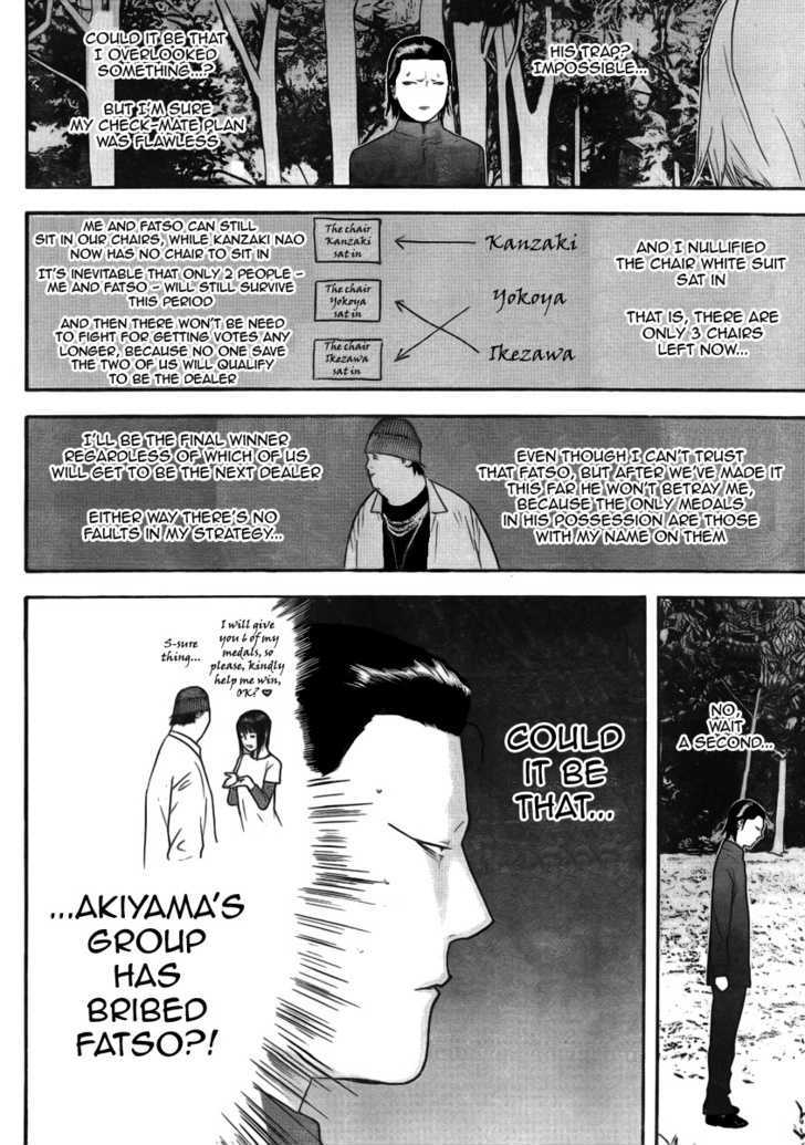 Liar Game - chapter 137 - #2