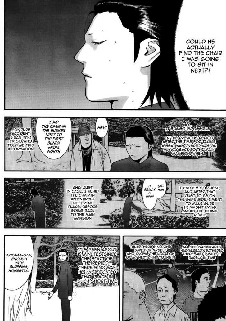 Liar Game - chapter 137 - #4