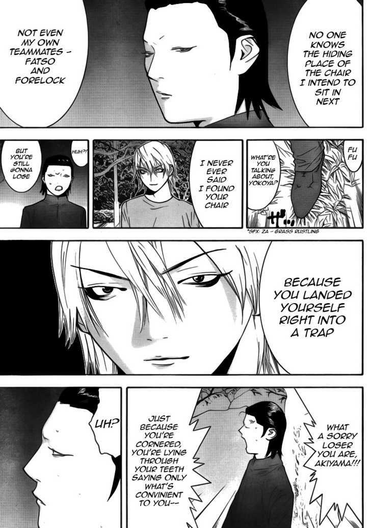 Liar Game - chapter 137 - #5