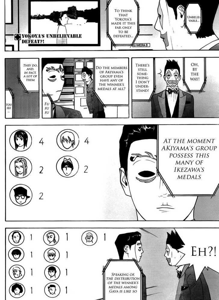 Liar Game - chapter 138 - #2
