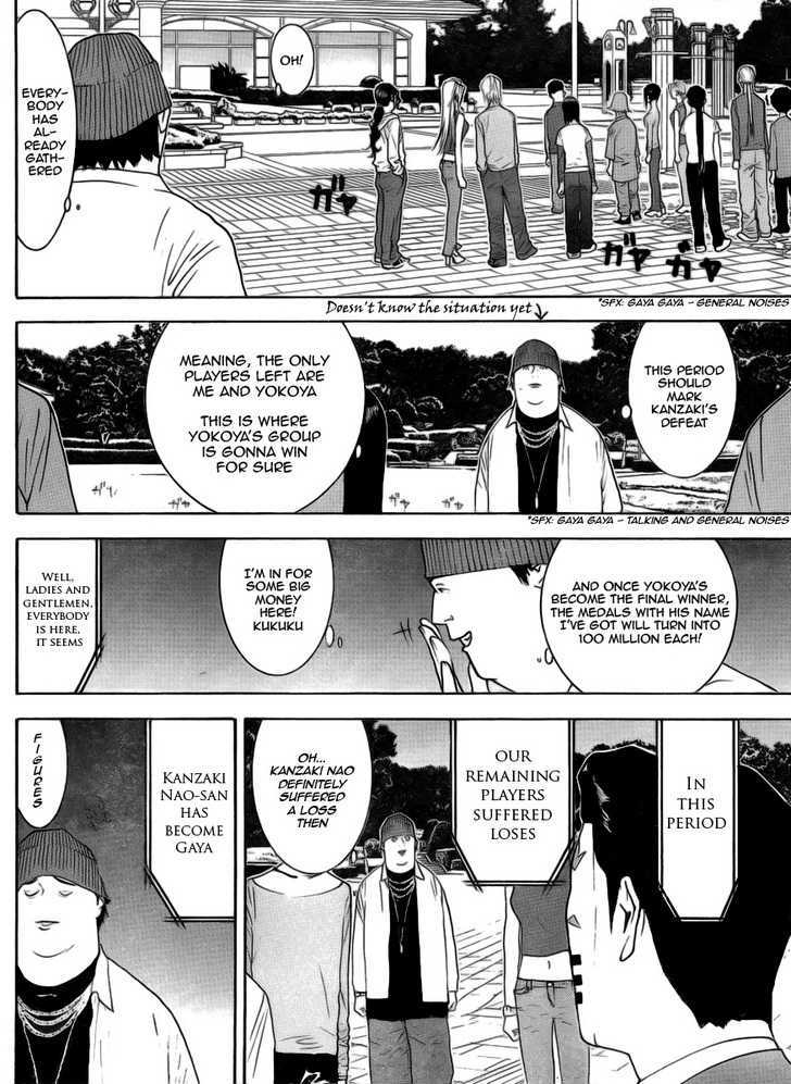 Liar Game - chapter 138 - #6