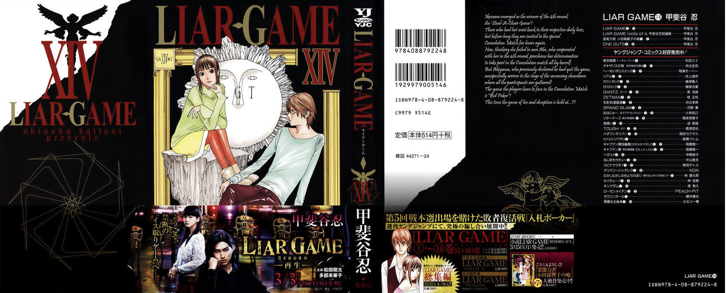 Liar Game - chapter 139 - #2