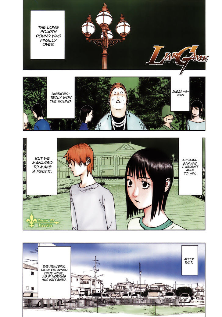 Liar Game - chapter 139 - #5