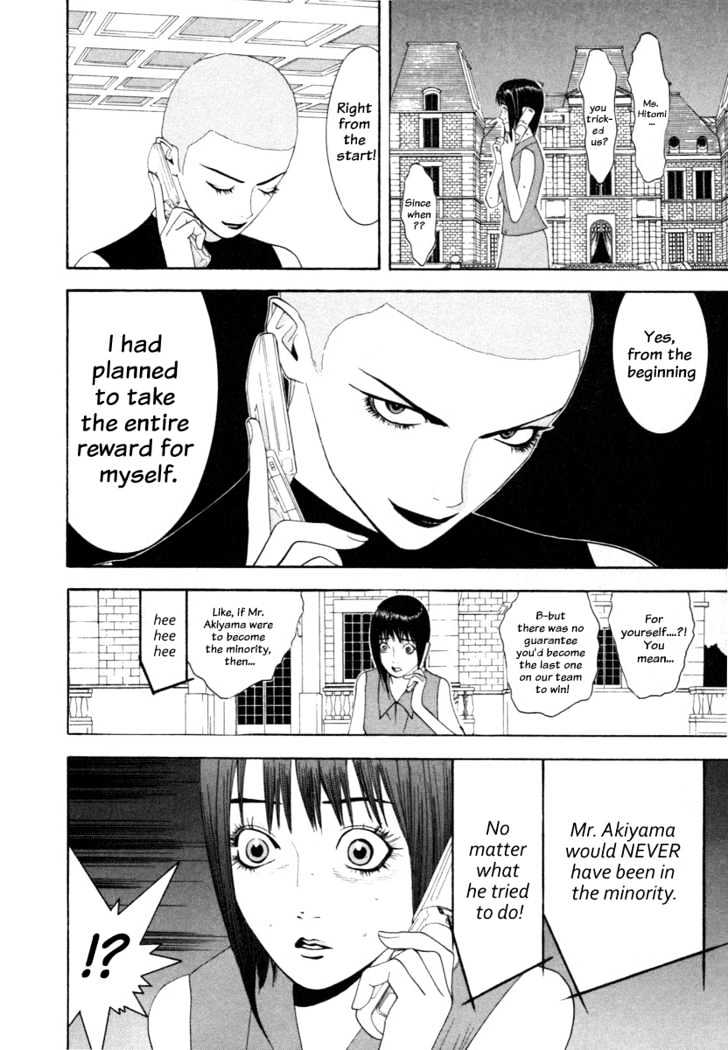 Liar Game - chapter 14 - #2