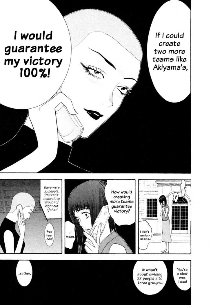Liar Game - chapter 14 - #5