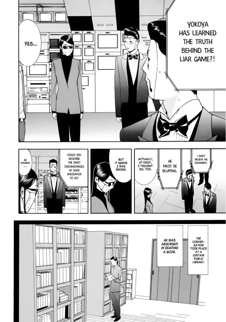 Liar Game - chapter 140 - #2