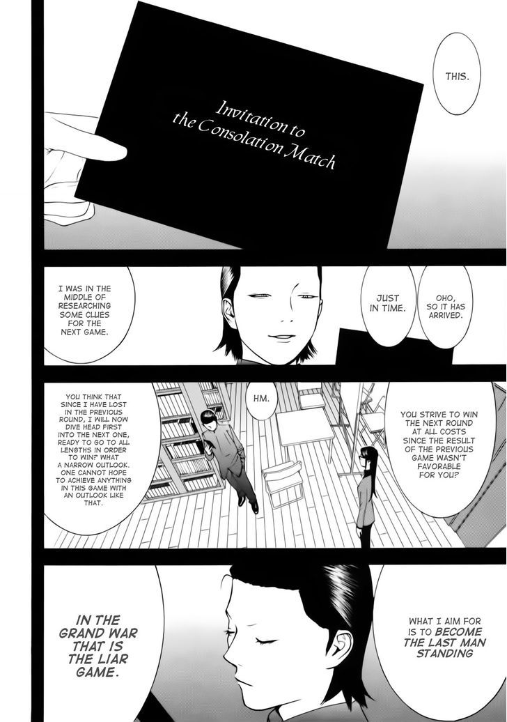 Liar Game - chapter 140 - #4